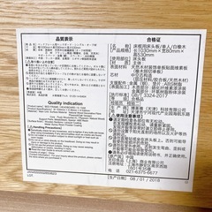 【引取限定】 無印良品 シングルフレーム ウォールナット材 旧型 ベッドの画像