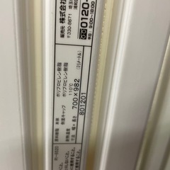 風呂蓋の画像