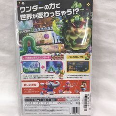 【ジャングルジャングル広陵店】switchソフト　スーパーマリオブラザーズワンダーの画像