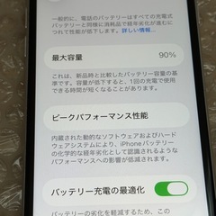 【セット売り】 Android Google Pixel5a & iPhone SE2の画像