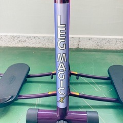 レッグマジック　X パープル　ショップジャパン　エクササイズ　健康器具の画像