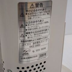 遠赤電気ストーブ コイズミ KKS-0962 取りに来てくださる方値下げ対応します！の画像
