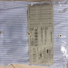 【新品/未開封】ビジネス用 ワイシャツ (サイズL) (青のストライプ）の画像