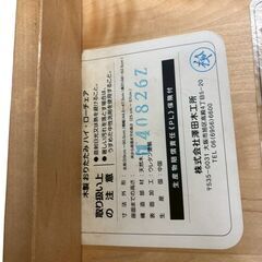 木製折りたたみ ハイ・ローチェア ベビーチェア 木製 ベルト付きの画像