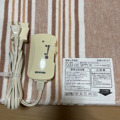 お値下げ‼️
電気敷毛布の画像