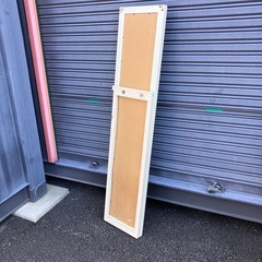 無料　姿見　150×34の画像