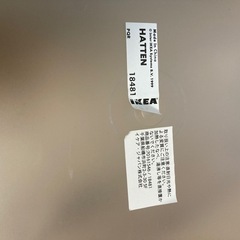 IKEA　サイドテーブルの画像