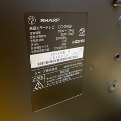 【24型】シャープ液晶テレビ AQUOS LC-24K9の画像