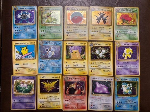 ポケカ　旧裏　約170枚セット