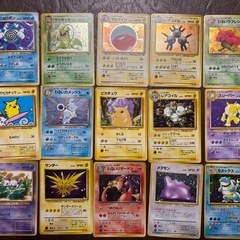 ポケカ　旧裏　約170枚セット