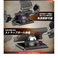 バイク用スマホホルダー（カエディア）の画像