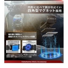 バイク用スマホホルダー（カエディア）の画像