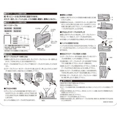ハンディカッターの画像