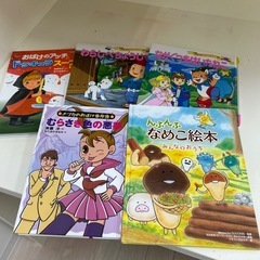 絵本5冊セット