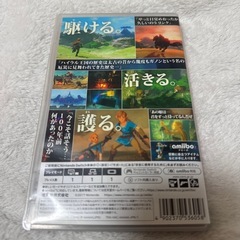 スウィッチ　ソフト　ゼルダの伝説　の画像