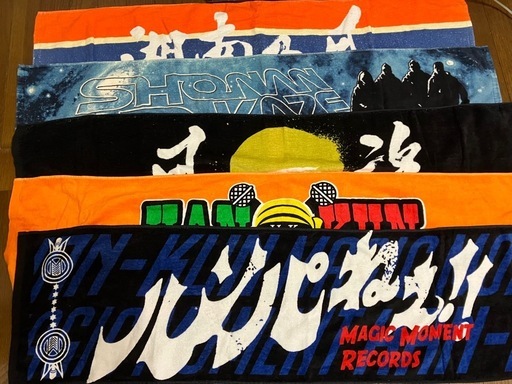 湘南乃風タオル1