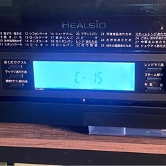 ※ 【ジャンク品】ウォーターオーブン　SHARP シャープ　50/60Hz AX-XJ600-R 2020年製の画像