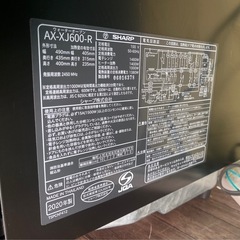 ※ 【ジャンク品】ウォーターオーブン　SHARP シャープ　50/60Hz AX-XJ600-R 2020年製の画像