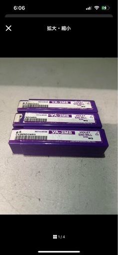 バイオレットエンドミル9.5　三菱マテリアル3本セット(未開封、未使用品)