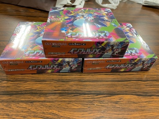 新品　未開封　シュリンク有　インフェルノX ポケカ　ポケモンカード　3BOX