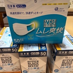 不織布ますくマスクの画像