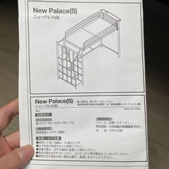 2段ベッドの画像