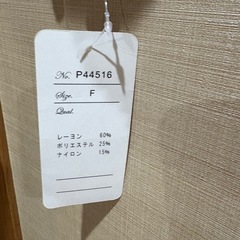 ＜美品＞新品・未着用　Piacere アウターの画像