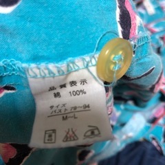 20日迄パジャマM〜Lの画像