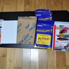 <決まりました>写真用紙・プリンター用紙