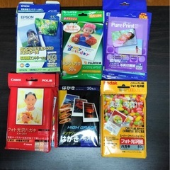 <決まりました>写真用紙・プリンター用紙の画像