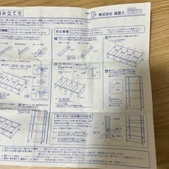 スチールラック（お問合せ中）の画像