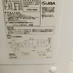 パナソニック 電子レンジ 2013年式 の画像