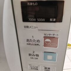 パナソニック 電子レンジ 2013年式 の画像