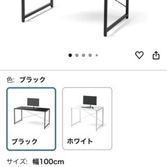 サンワダイレクト パソコンデスク 幅100×奥行70cmの画像