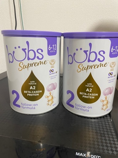 (受取場所相談のります)Bubs supreme 2