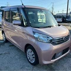 【支払総額16.8万円】h27年式デイズルークス車検令和9年10月機関良好 自動ブレーキ フルセグTV Bluetooth バックカメラ お手頃ハイトワゴン♩の画像
