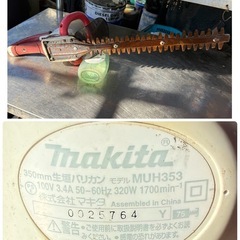 マキタ 生垣バリカン　350mm makita MUH353 100v バリカン　園芸　剪定　本体のみの画像