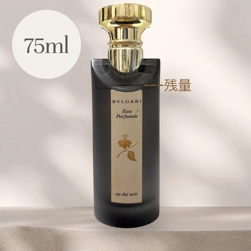BVLGARI オ・パフメ オーテノワール オーデコロン　75ml