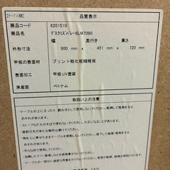 勉強机の画像
