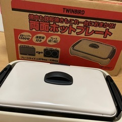 ホットプレートの画像