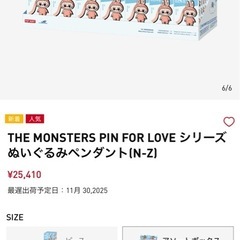 ラブブ　イニシャルの画像