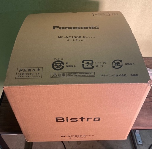 ※ オートクッカー　家庭用圧力なべ　Panasonic パナソニック　呼び容量　4.2L NF-AC1000 2024年製　動作品