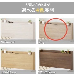 引き出し付きベットの画像