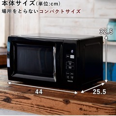 電子レンジの画像