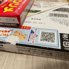 食品詰め合わせセット(*^^*)の画像