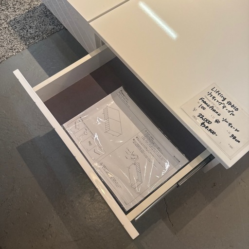 リフティングテーブル　Francfranc