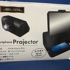 スマホ　プロジェクター　新品未開封の画像