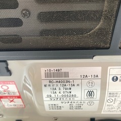リンナイ　ガスファンヒーター(LPガス11〜15畳用))の画像