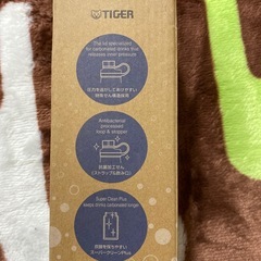 タイガー(Tiger)炭酸 水筒 真空断熱炭酸ボトル 0.5L カッパーの画像