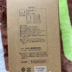 タイガー(Tiger)炭酸 水筒 真空断熱炭酸ボトル 0.5L カッパーの画像